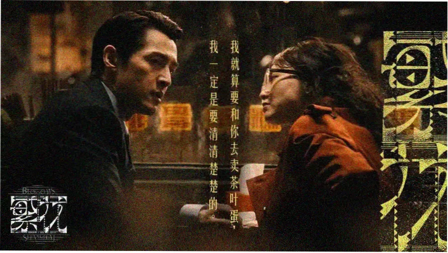 天堂影视 热门大片推荐