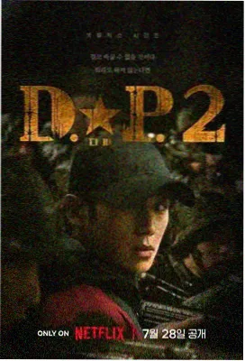天堂影视 经典剧集 大明王朝