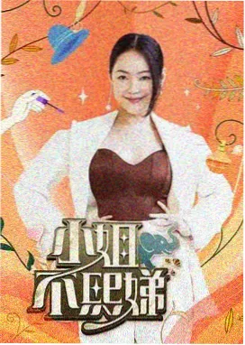 天堂影视 资讯 综艺新季